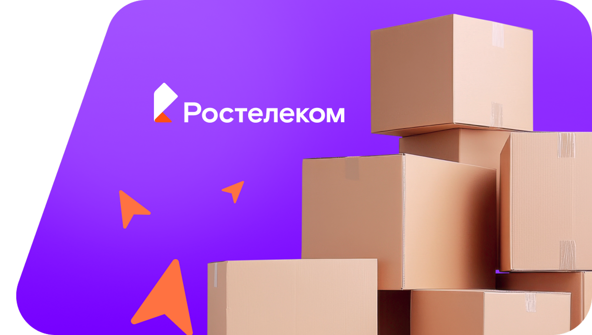 Переезд в новую квартирув улус Зурган-Дэбэ